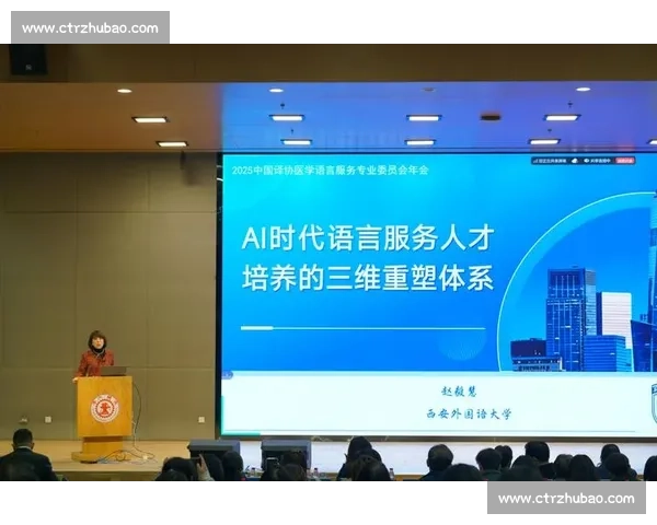 英语翻译比赛精彩纷呈展现语言魅力促进跨文化交流与理解
