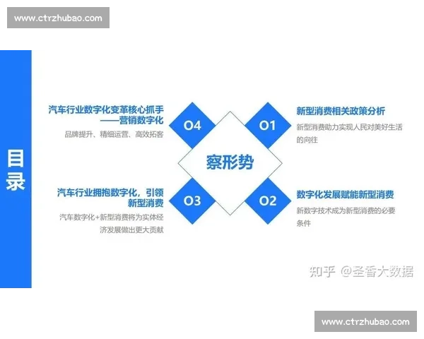 演讲比赛中配乐艺术与情感表达融合策略研究与实践探索创新应用路径分析